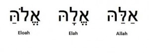 Allah