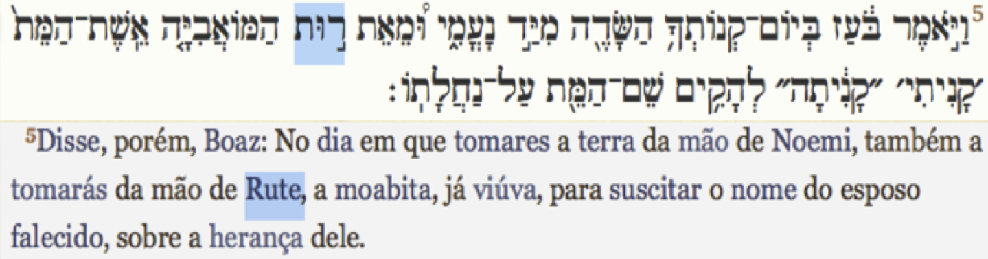 Beleza e Curiosidades da Bíblia – Elohim – Dionei Cleber Vieira – Blog